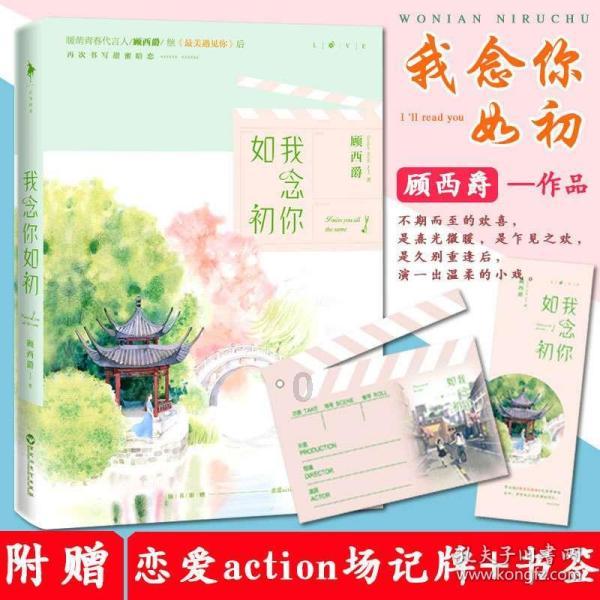 探索想要关系上在乎我的感觉,为什么?,发现更多乐趣