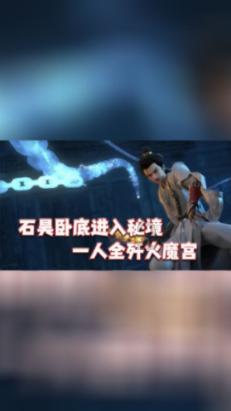 召唤神龙万宁版祖龙