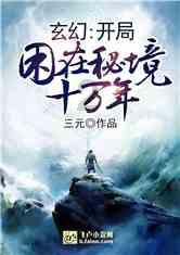 远古文明战争5