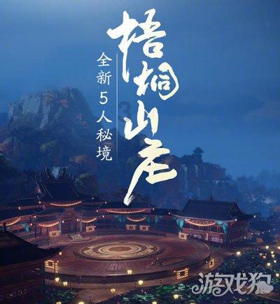 中国石油化工股份：郭旭升获聘任为中国石化总地质师