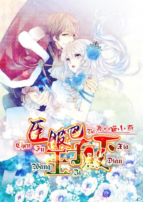 西游记悟空传3
