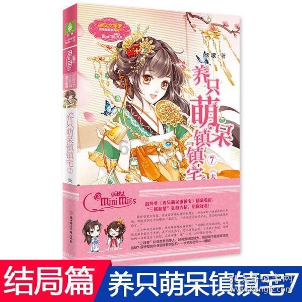贝克休斯油服(BKR.US)预计2024