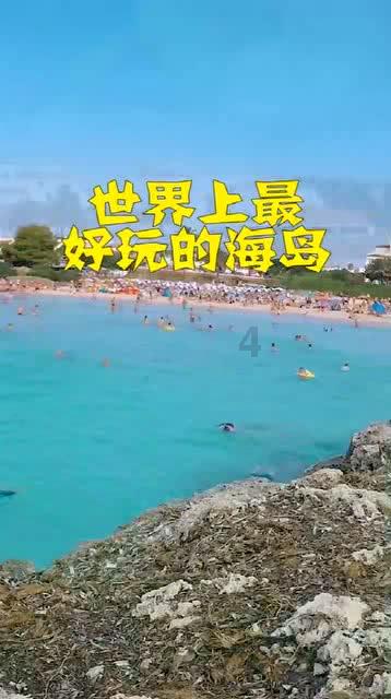 点燃的炸弹人