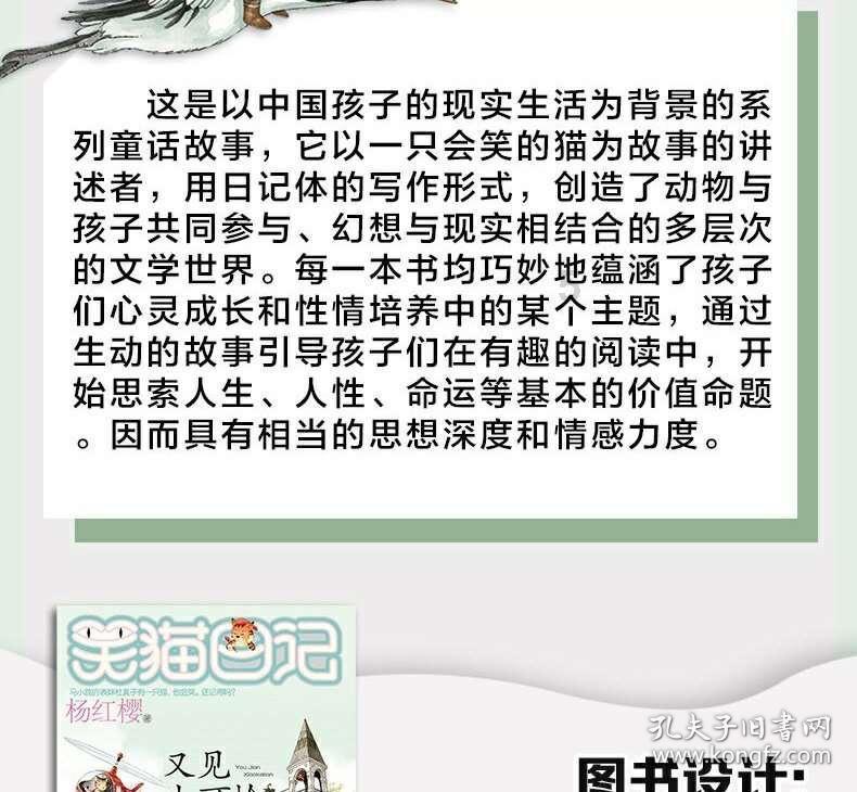 矮人国之战3无敌版