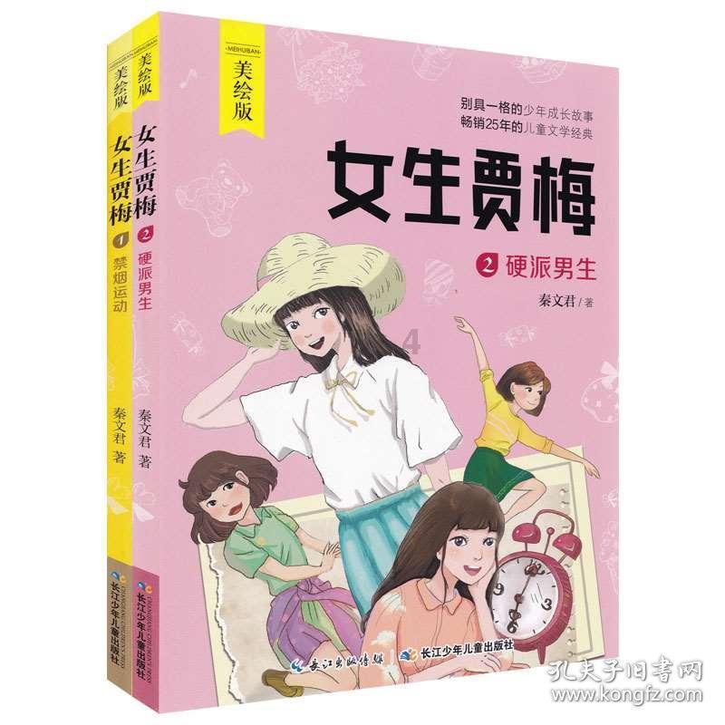男人心中最欣赏女人的点:美貌只能排第三!