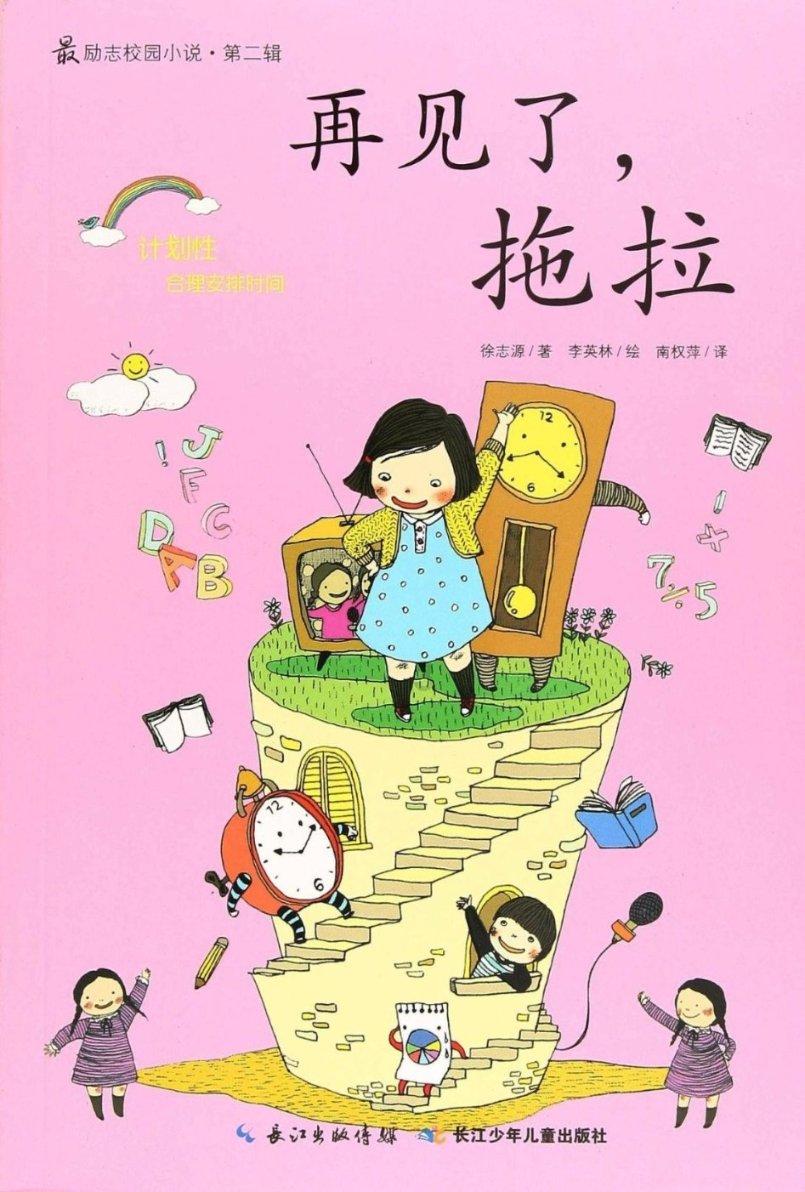城市连接2