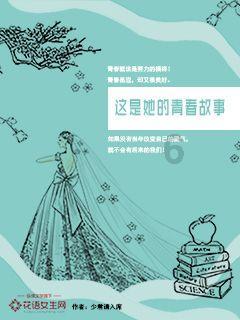 怎么样才能知道我是否喜欢她呢？游戏画面