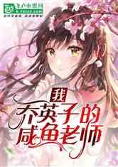 春雨直播app
