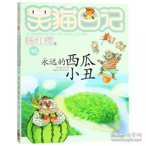 多大面子啊,拿不到奖,总统夫人就替她喊冤?