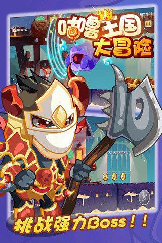 「讨好体」是什么？你在网络上会使用吗？游戏画面