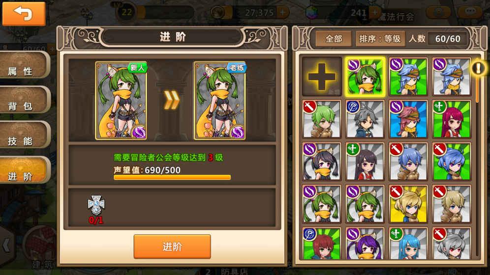 辽宁省农村环境净化整治工作推进会议召开