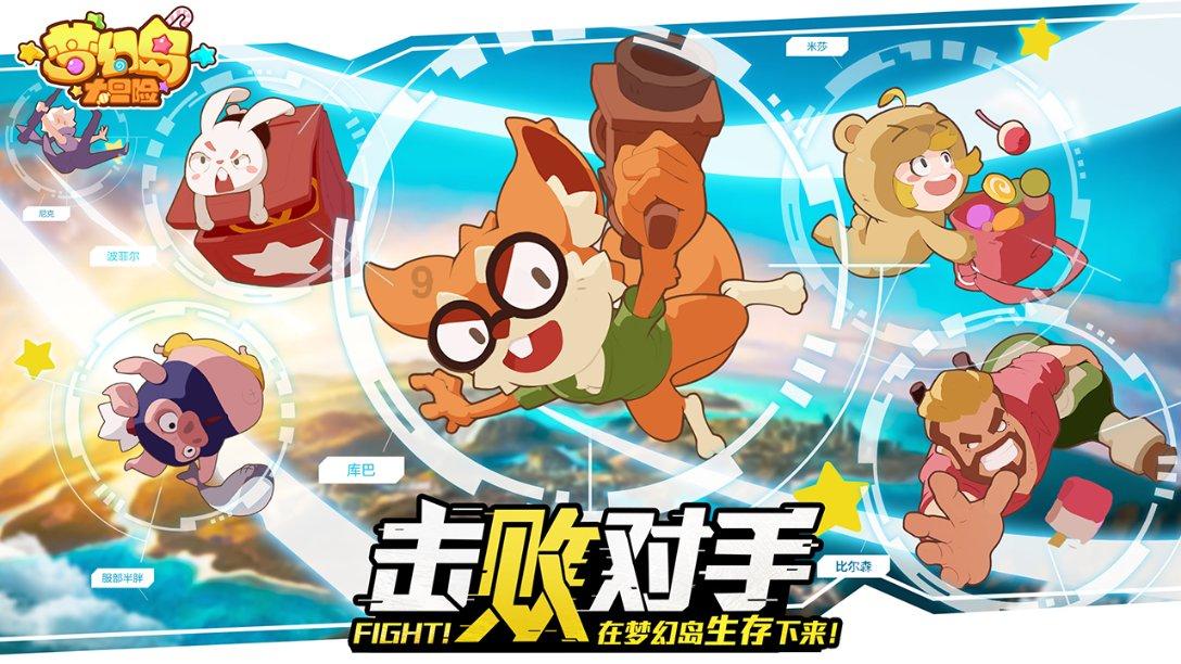 燃烧吧大脑免广告最新版