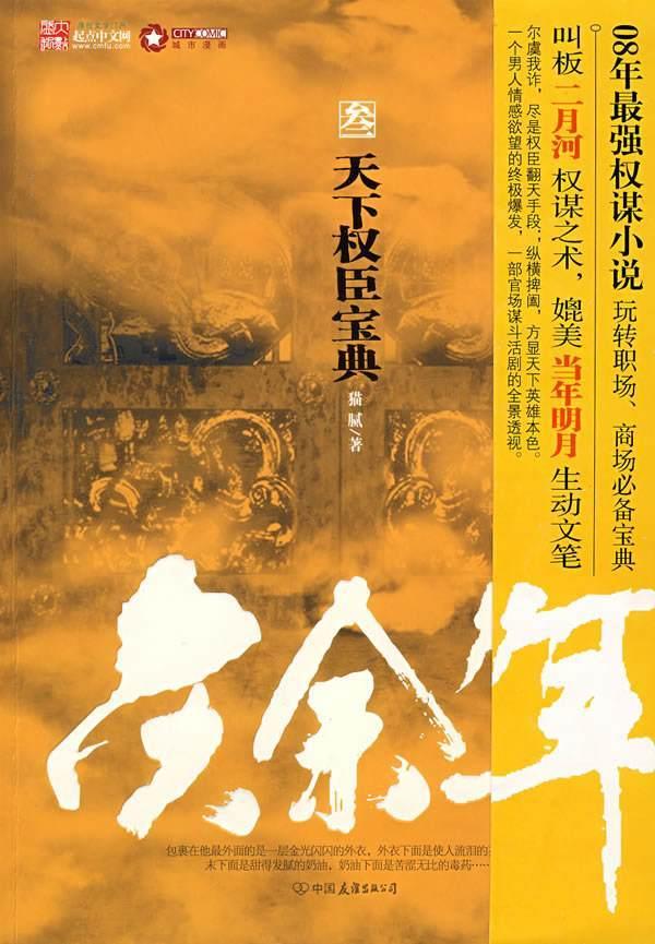测试你与TF男孩的缘分