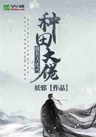 波斯王子2