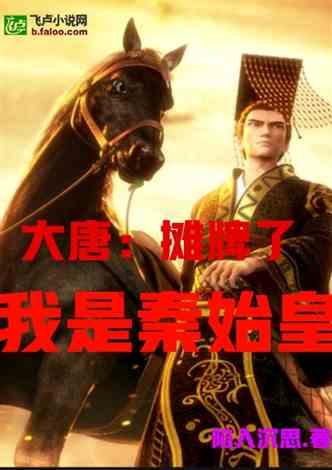 极品飞车ONLINE