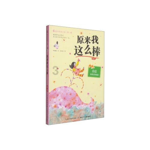 我市全力保障节前“菜篮子”，强化蔬菜稳产保供！