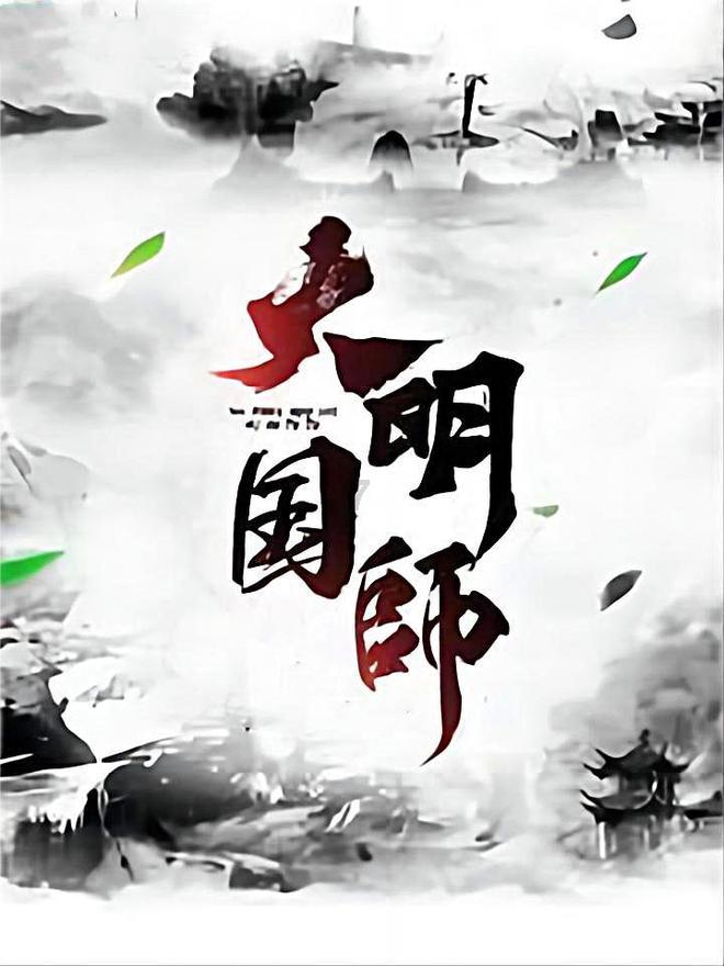 “小女孩”黑利:“比赛还远未结束”