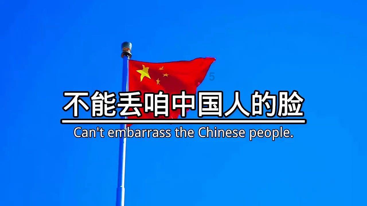 “中字头”个股爆发，中石油时隔8年半涨停