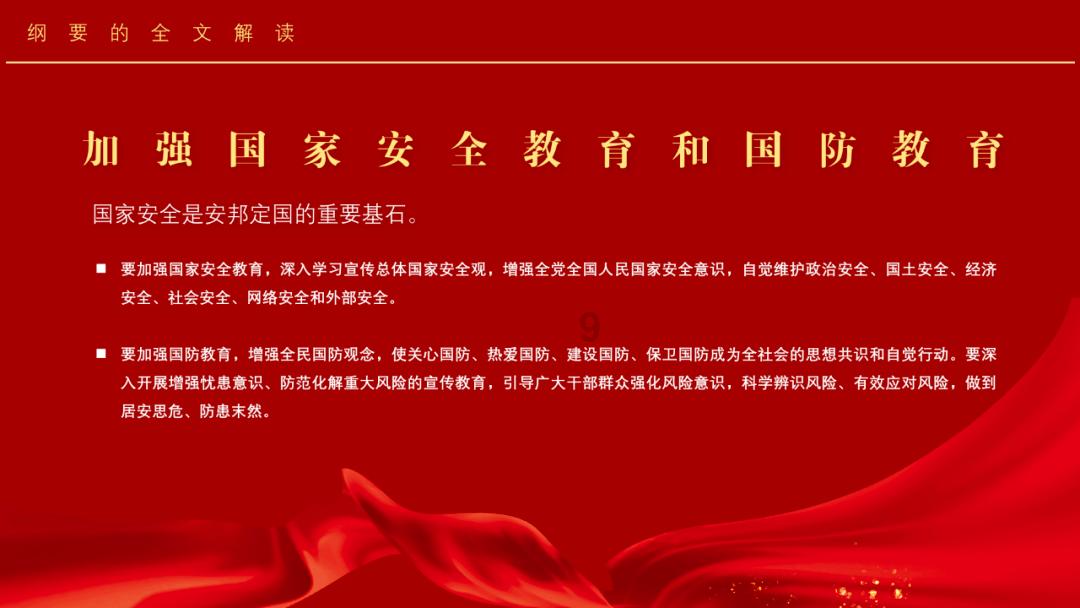 进击的战神
