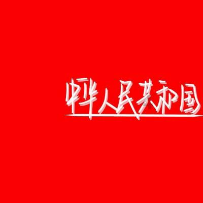 这盘菜是餐馆最便宜的菜，能炒得又脆又入味，好多男人会追着娶你