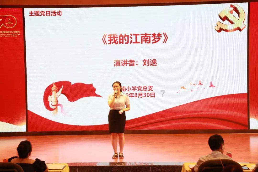 如果你被人欺负了，你该怎么办？游戏画面