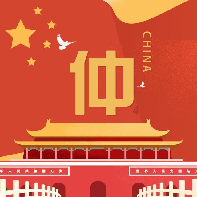 厦门市网络安全技术应用试点示范项目正在申报