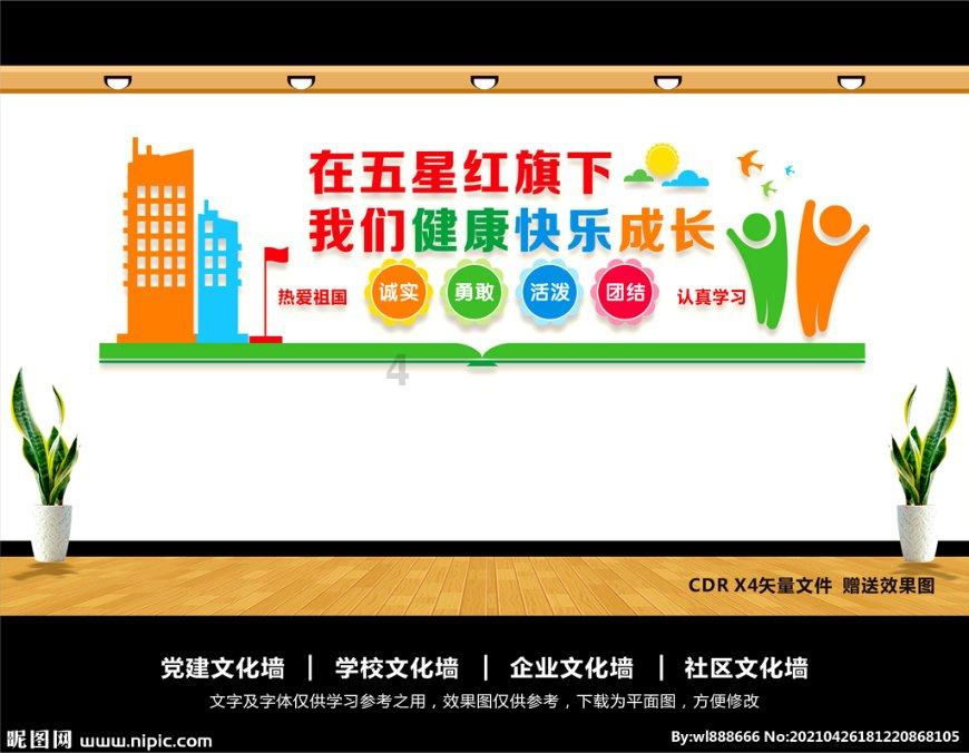 蓝点的冒险