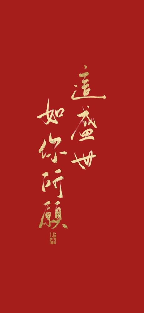 魅力男孩救援
