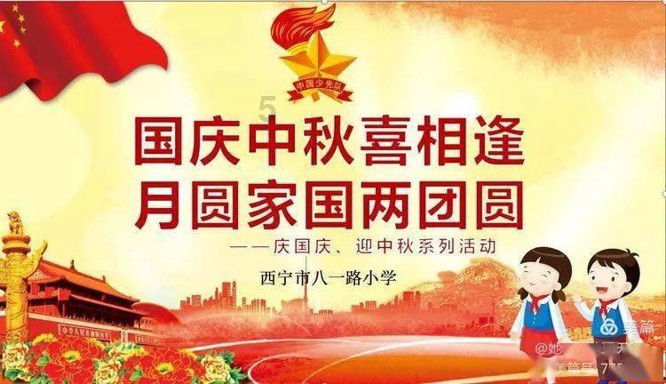 请勿触线