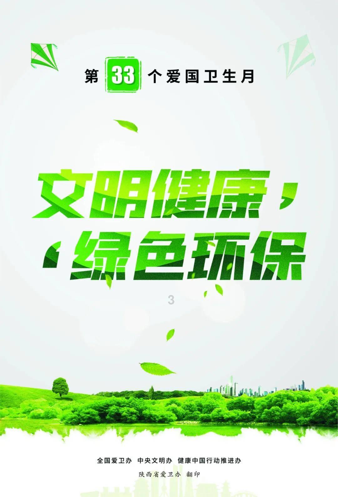 蜂王救援