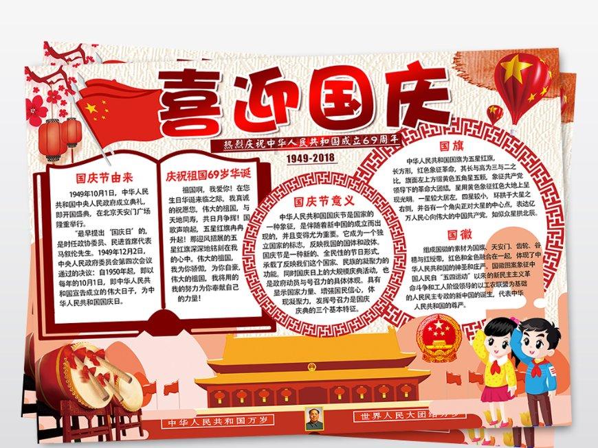 农业设备找不同