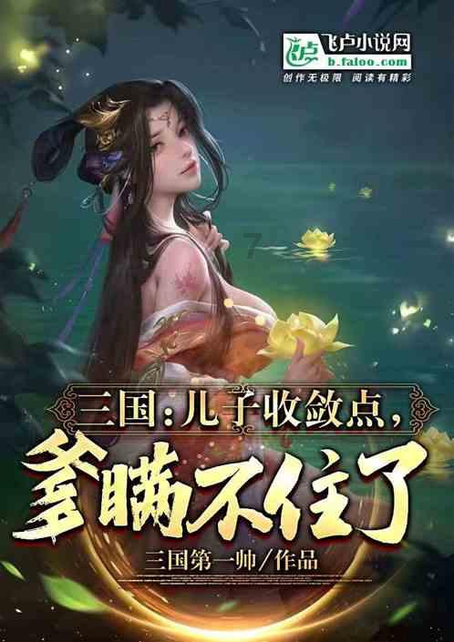 动物生活习性游戏画面