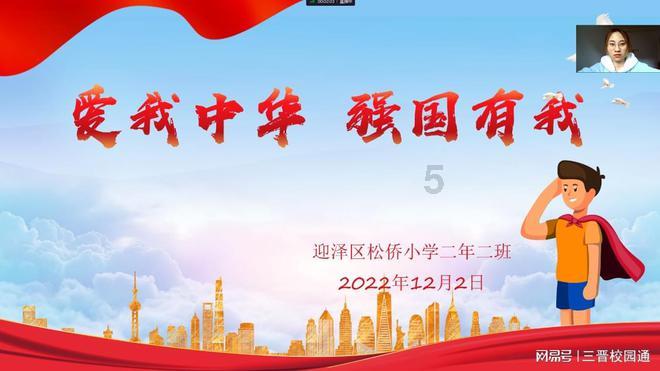 红莲之王