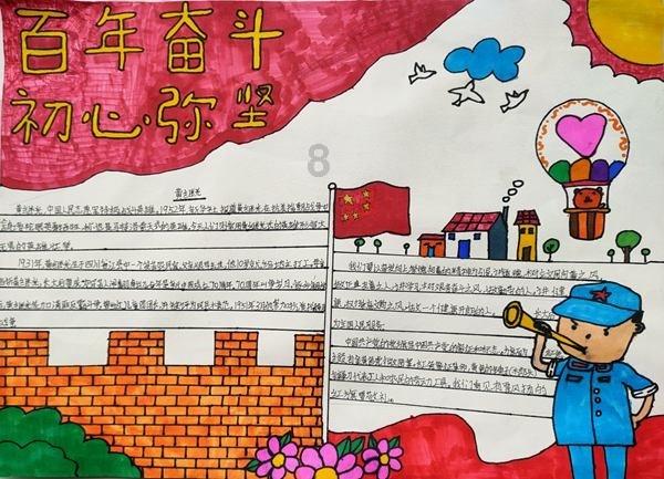维纳花园社区：为老服务传递基层“善治”温度