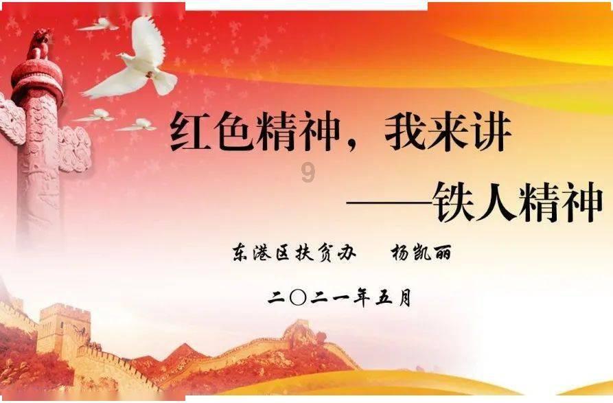 轩辕剑外传云之遥