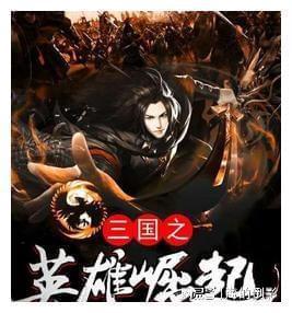 仙剑奇侠传