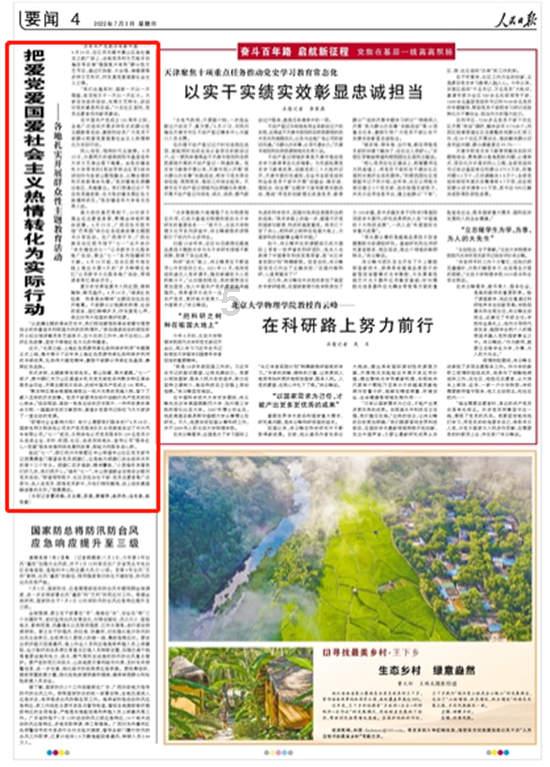 郑州银行就11亿借款纠纷起诉鑫苑置业