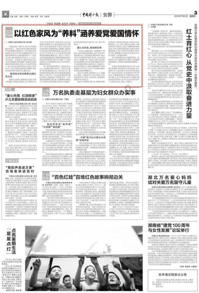 懒惰男孩逃脱