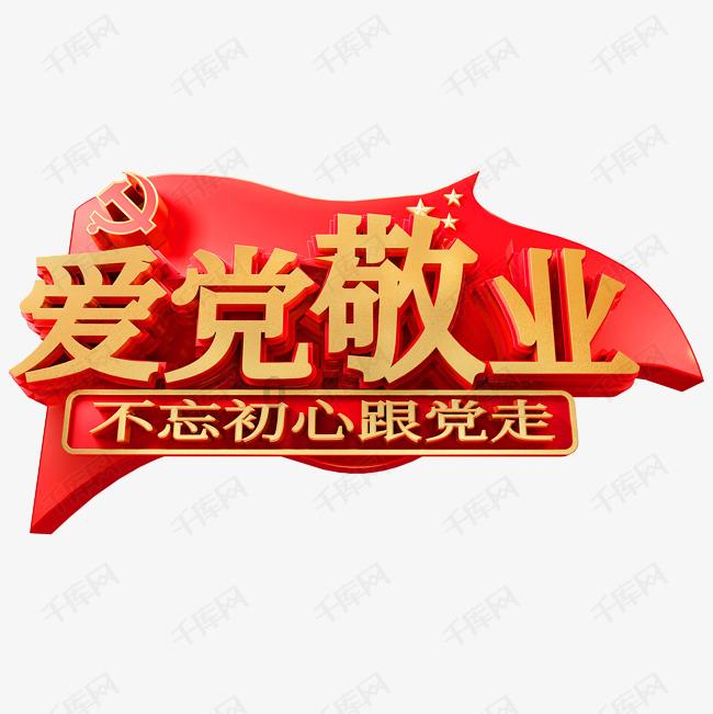 奔跑的兔子