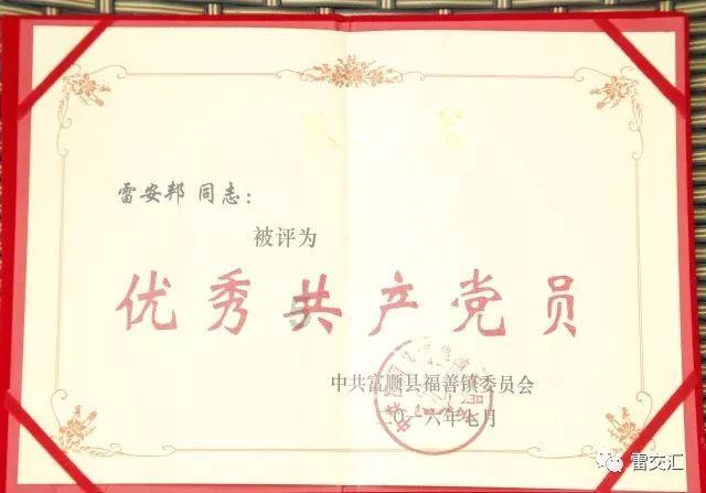 失落城堡