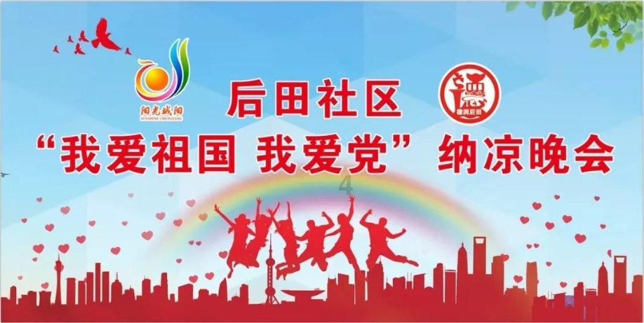 绿钻石进宝箱
