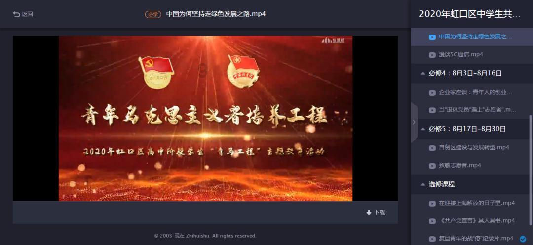空腹有氧与饭后有氧到底哪个减脂效果好？游戏画面