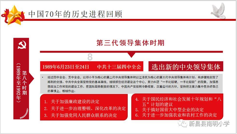 斯诺克苏格兰公开赛：5-4！周跃龙绝杀宾汉姆挺进4强！