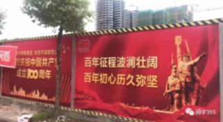中国海诚3涨停
