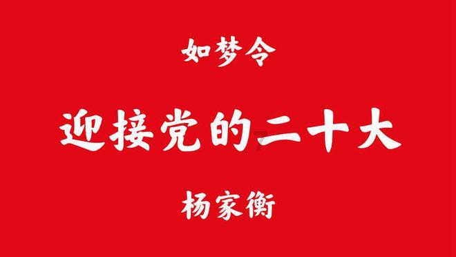 2024年福建移动助力乡村振兴产品服务发布会在我县举行