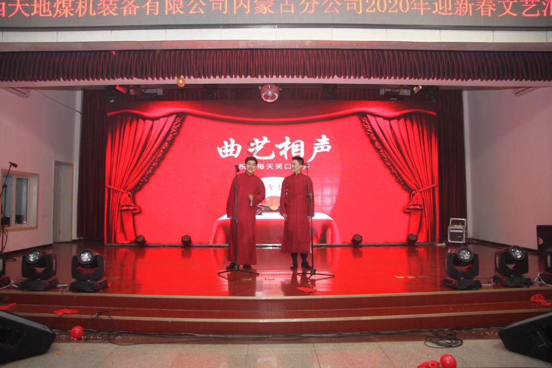 热血传奇