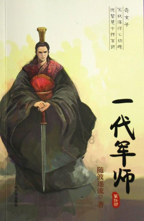 齐鲁软件园(信通园)举办“2024同心前行”济南高新区(中心区)企业新春联欢会