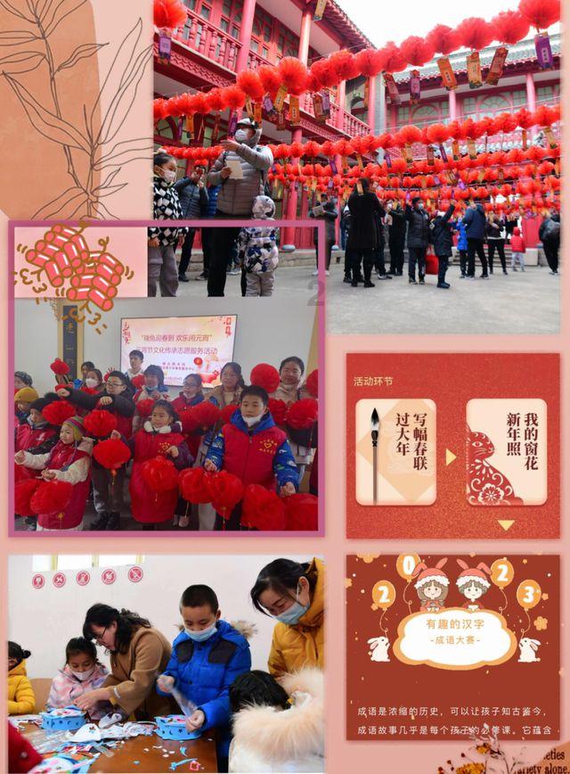 喜羊羊奇妙冒险2