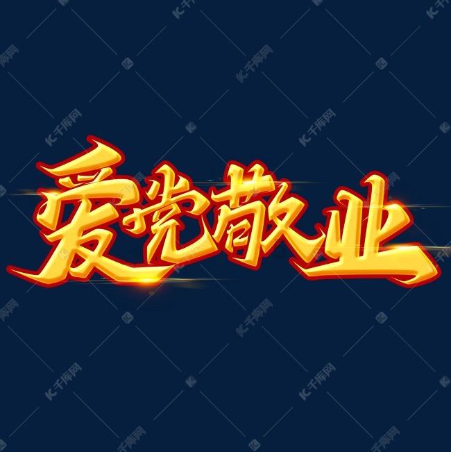 沪江开心词场
