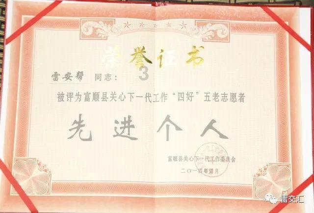 项羽分封是历史的倒退，分封不公诱使诸侯反叛，最终走向崩溃